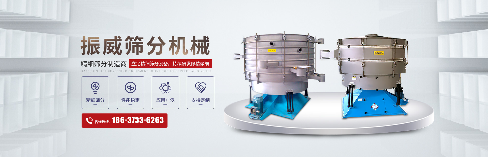 新乡市天游TY8筛分机械有限公司