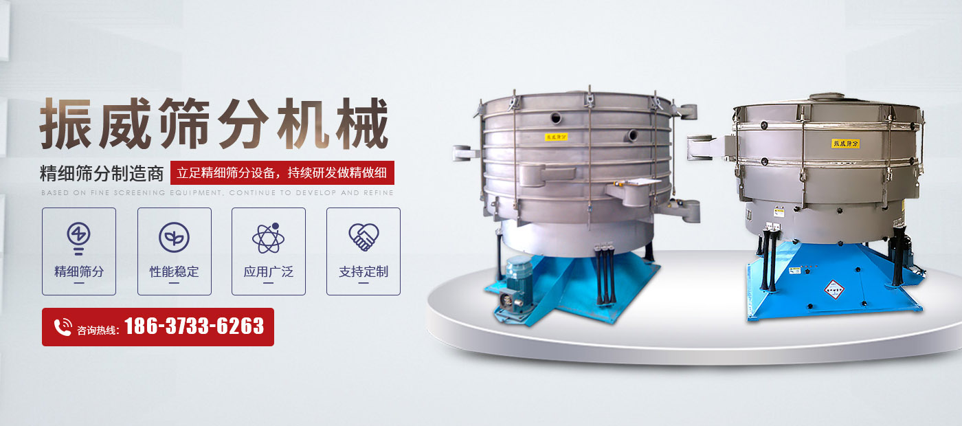 新乡市天游TY8筛分机械有限公司