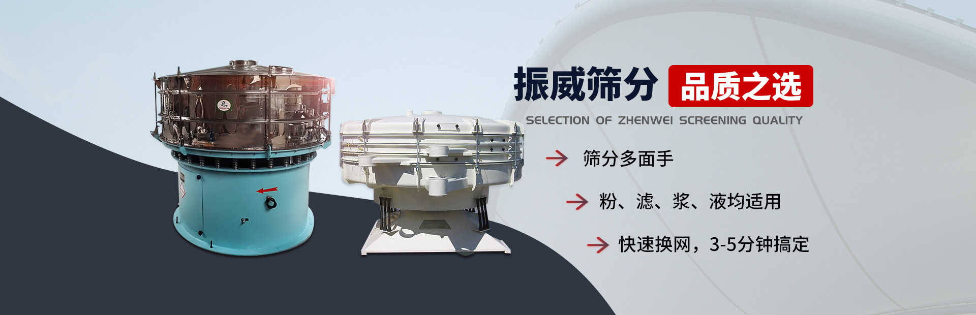 新乡市天游TY8筛分机械有限公司